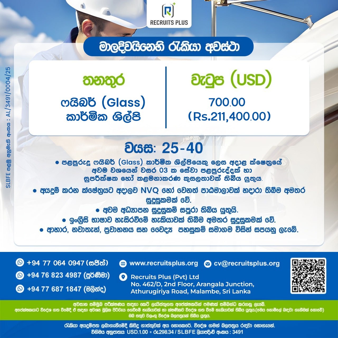 Christmas Popup Image